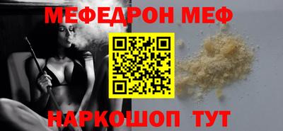 эйфоретик Апшеронск