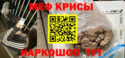 трава Азнакаево