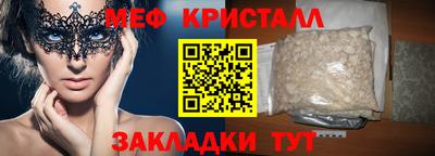 альфа пвп VHQ Апрелевка
