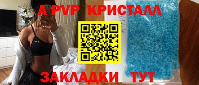 альфа пвп VHQ Апрелевка