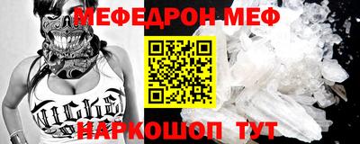 альфа пвп VHQ Апрелевка