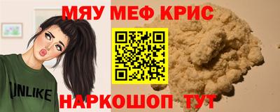спайс Аргун