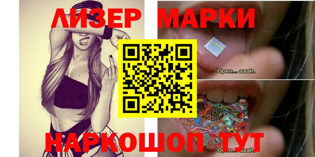 ЛСД экстази кислота Артёмовский