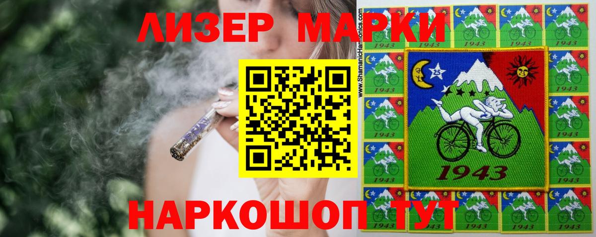 LSD-25 экстази  Лсд 25 экстази ecstasy  LSD-25 экстази кислота  Вход с VPN  Артёмовский 