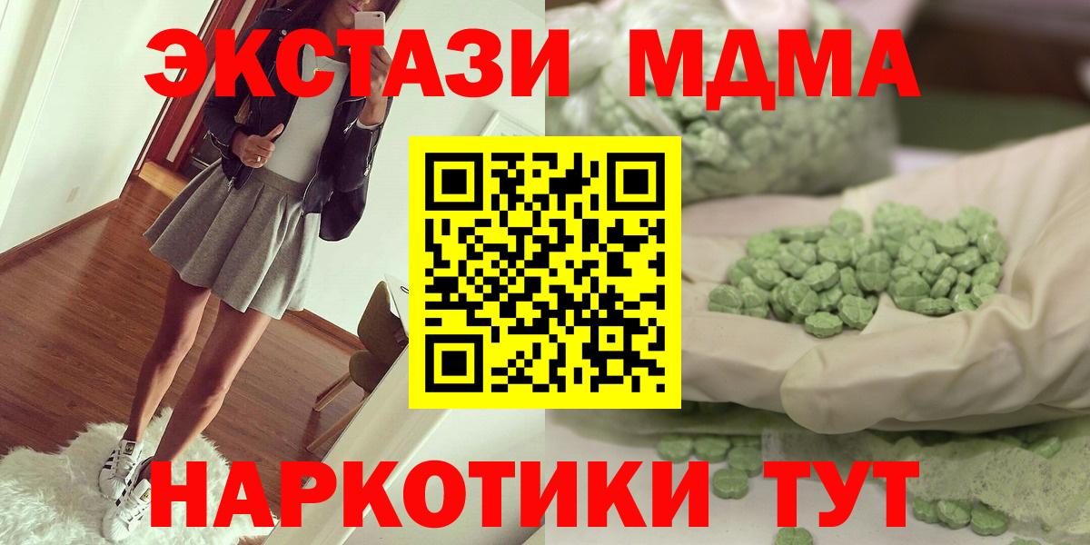 МДМА VHQ Артёмовский