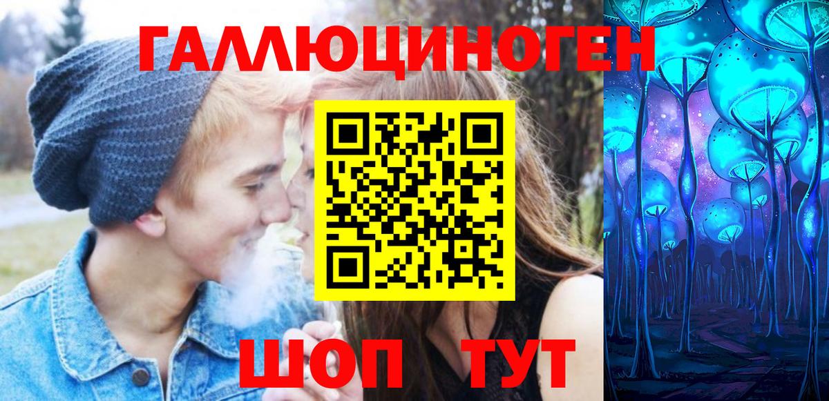 Псилоцибиновые грибы Magic Shrooms  магазин продажи наркотиков  Галлюциногенные грибы Cubensis  Артёмовский 
