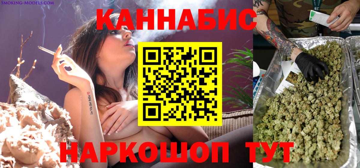 Бошки Шишки сатива Артёмовский